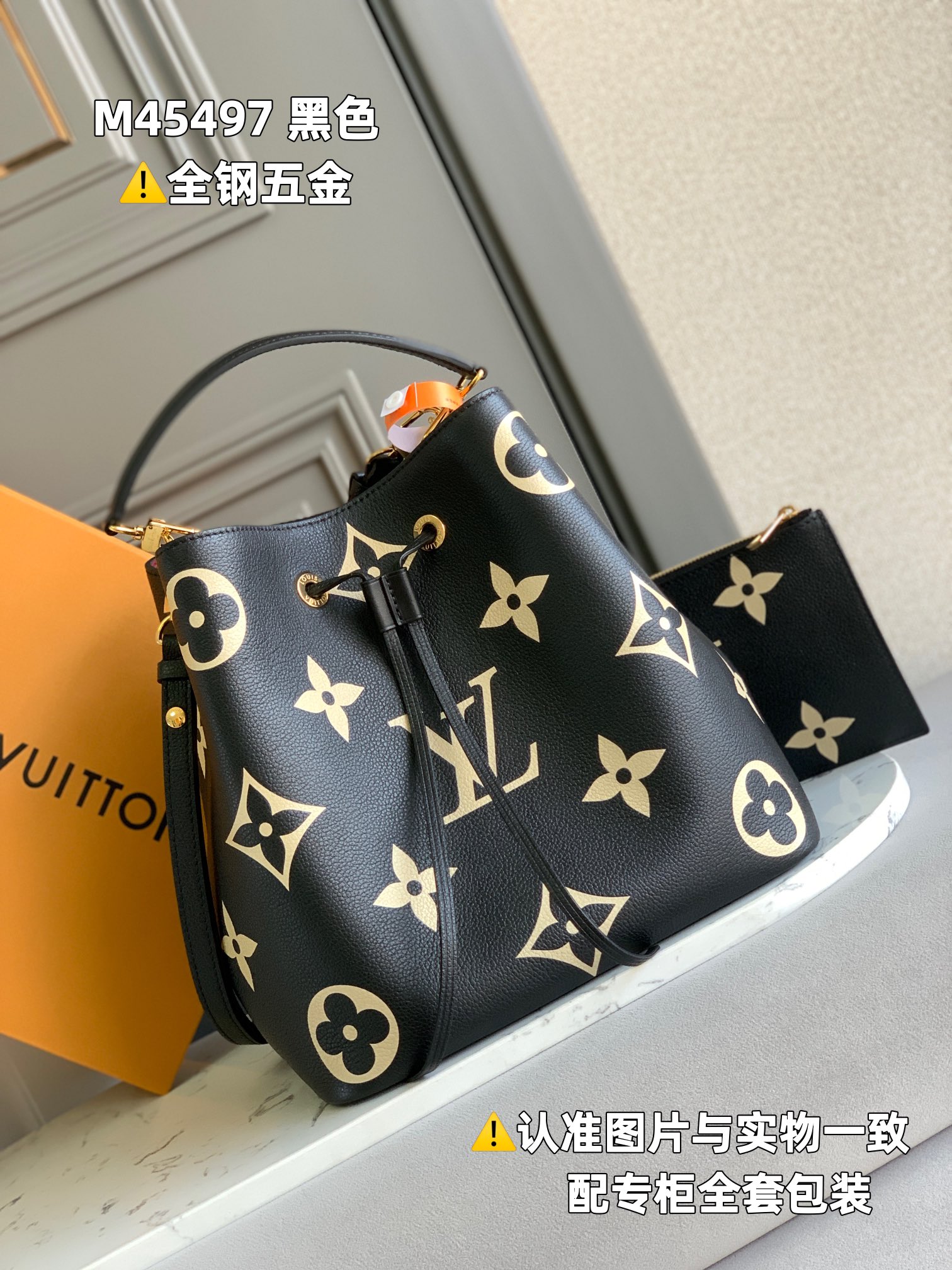 LV Bucket Bags